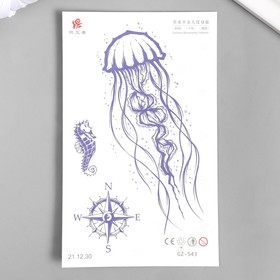 Татуировка на тело синяя "Медуза" 18х11 см