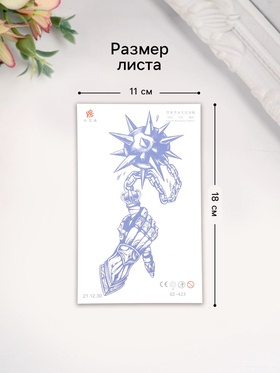 Переводная тату на тело «Булава», 18×11 см
