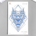 Татуировка на тело синяя "Волк" 18х11 см - фото 6685073
