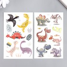 Татуировка на тело цветная фосфорная "Динозаврики" МИКС 12х7,5 см - фото 21748177