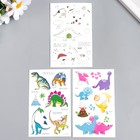 Татуировка на тело цветная фосфорная "Динозаврики" МИКС 12х7,5 см - фото 21748179