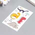 Татуировка на тело цветная фосфорная "Динозаврики" МИКС 12х7,5 см - фото 21748181