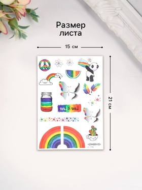 Переводные тату на тело цветные «Радуга. Лёгкость», 21×15 см