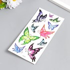 Татуировка на тело цветная "Полёт бабочек" МИКС 9х19 см - фото 22636519