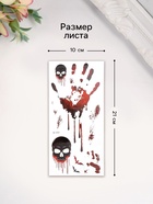 Переводные тату на тело цветные «Черепа и следы», 10×21 см - Фото 2