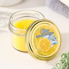 Свеча в банке ароматическая "Лимонный фреш", 6х7 см, 120 г - фото 9947075