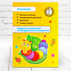 Серпантинка-лабиринт на круглом основании "Бабочка" - Фото 2