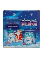 Подарочный набор на новый год с игрушкой «Мишка», 3 в 1, книга и пазл, МИКС - Фото 14