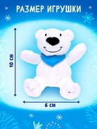 Подарочный набор на новый год с игрушкой «Мишка», 3 в 1, книга и пазл, МИКС - Фото 4