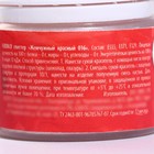 Краситель кондитерский водорастворимый «Красный кандурин» для украшения десертов, напитков, 5 г - Фото 4