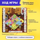 Настольная игра «Битва за цвет» - фото 7153225