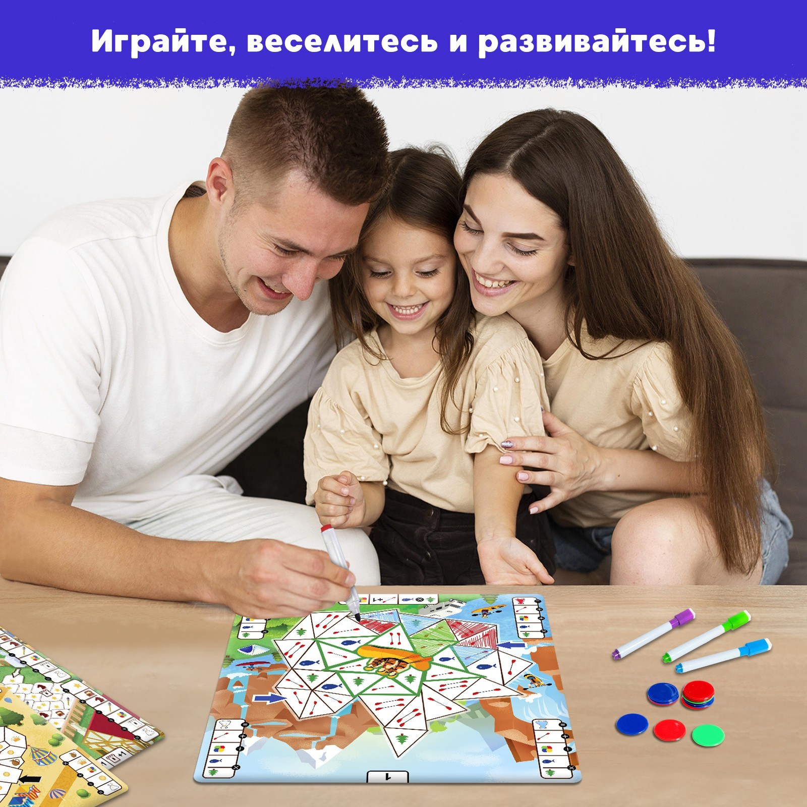 Настольная игра «Битва за цвет», 2-4 игрока, 8+ (7769021) - Купить по цене  от 449.00 руб. | Интернет магазин SIMA-LAND.RU