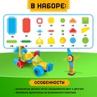 Конструктор игольчатый, 116 деталей - Фото 3