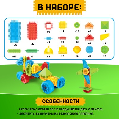 Конструктор игольчатый UNICON, 116 деталей