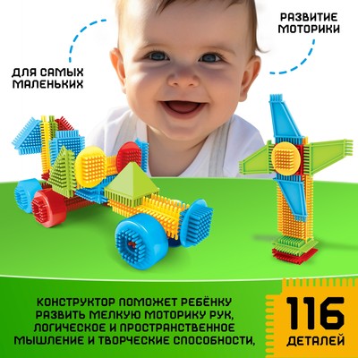 Конструктор игольчатый UNICON, 116 деталей