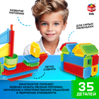 Конструктор игольчатый, 35 деталей - Фото 4