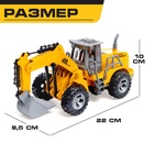 Экскаватор радиоуправляемый «Стройка», работает от батареек - Фото 2