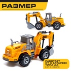 Экскаватор радиоуправляемый «Стройка», работает от батареек - Фото 3