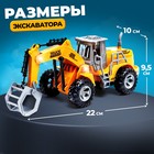 Экскаватор «Фермер», радиоуправляемый, работает от батареек, цвет оранжевый - Фото 5