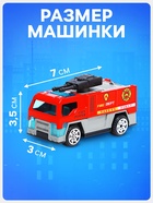 Машинки металлические «Пожарная служба», 6 шт., масштаб 1:64 - Фото 3