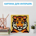 Конструктор-картина «Сафари», размер 25,5 × 25,5 см - Фото 5