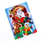 Новогодний Адвент-календарь Baron, сладкие конфеты, 75 г - Фото 2