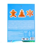 Новогодний Адвент-календарь Baron, сладкие конфеты, 75 г - Фото 4