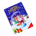 Новогодний Адвент-календарь Baron, сладкие конфеты, 75 г - Фото 9