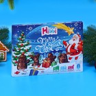 Шоколад молочный Hibbi "Рождественские фигурки", 100 г - фото 109485861