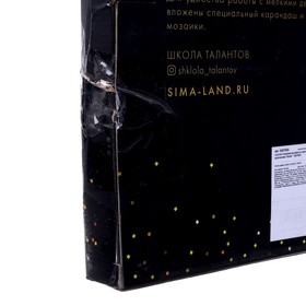

УЦЕНКА Алмазная вышивка на раме 30x40 с полным заполнением «Волки»