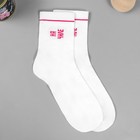 Подарок носки в банке с принтом "Подарок носки для самой яркой вечеринки" (жен, цвет микс) - Фото 6