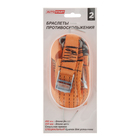 Браслет противоскольжения AUTOSTART, цепь одинарная 25 см, ремень 40×2.5 см, 2 шт. - Фото 9