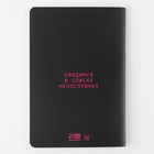 Подарочный набор новогодний, блокнот А5, 48 листов, ручка и крем для рук «Успеха в Новом году» 7762813