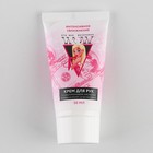 Подарочный набор новогодний, блокнот А5, 48 листов, ручка и крем для рук «Успеха в Новом году» 7762813