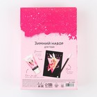 Подарочный набор новогодний, блокнот А5, 48 листов, ручка и крем для рук «Успеха в Новом году» 7762813