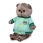 Мягкая игрушка «Басик в бомбере», 30 см - фото 24533470