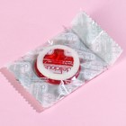 Мармелад-презерватив в конверте «Ты сам», 1 шт. х 10 г. (18+) - Фото 3