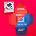 Мармелад-презерватив в конверте «Кнопка вызова», 1 шт. х 10 г. (18+) - Фото 3