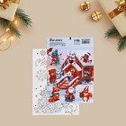 Наклейки бумажные «Зимняя сказка»,  c раскраской, 11 × 15,5 см - фото 9949496
