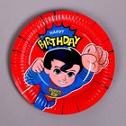 Тарелка одноразовая бумажная "SUPER Happy Birthday", 18 см - фото 21750123