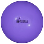 Мяч гимнастический Pastorelli New Generation FIG, 18 см, цвет сиреневый - фото 2106932