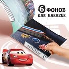 Альбом 100 наклеек «Маккуин», А5, 8 стр., Тачки - Фото 4