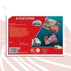 Альбом 100 наклеек «Маккуин», А5, 8 стр., Тачки - Фото 5