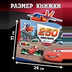 Наклейки в альбоме 100 и 250 шт. «Друзья», 3 шт., Тачки - Фото 3