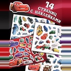 Наклейки в альбоме 100 и 250 шт. «Друзья», 3 шт., Тачки - Фото 4