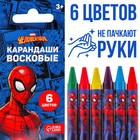Восковые карандаши, набор 6 цветов, Человек-Паук - фото 11517441