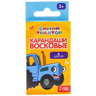Восковые мелки - карандаши «Синий трактор», 6 цветов