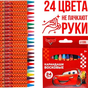 Восковые карандаши, набор 24 цвета , Тачки