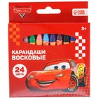 Восковые карандаши, набор 24 цвета , Тачки - Фото 5