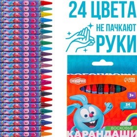 Восковые карандаши Смешарики, набор 24 цвета